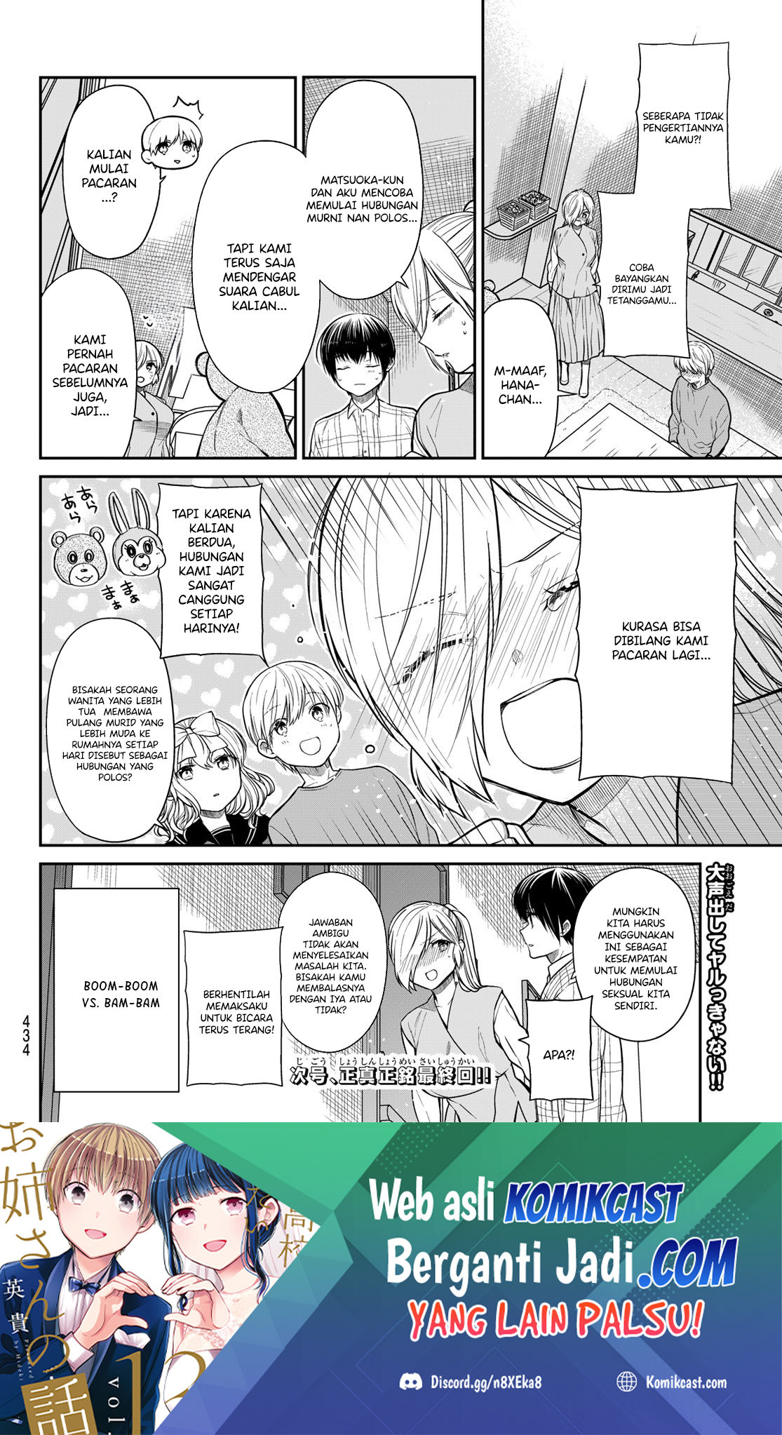 Danshi Koukousei wo Yashinaitai Onee-san no Hanashi Chapter 361 Gambar 5